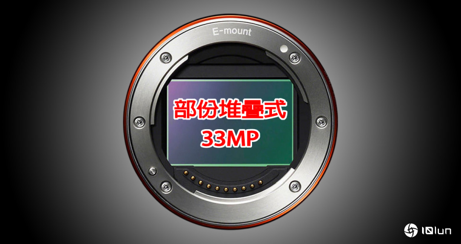 Sony A7 V重磅规格流出!传搭载全新部分堆栈式33MP感光组件,连接端口设计大翻新