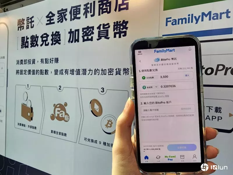 首度响应金融博览会！币托狂撒500万点、HOYA BIT揭秘如何追回诈骗金