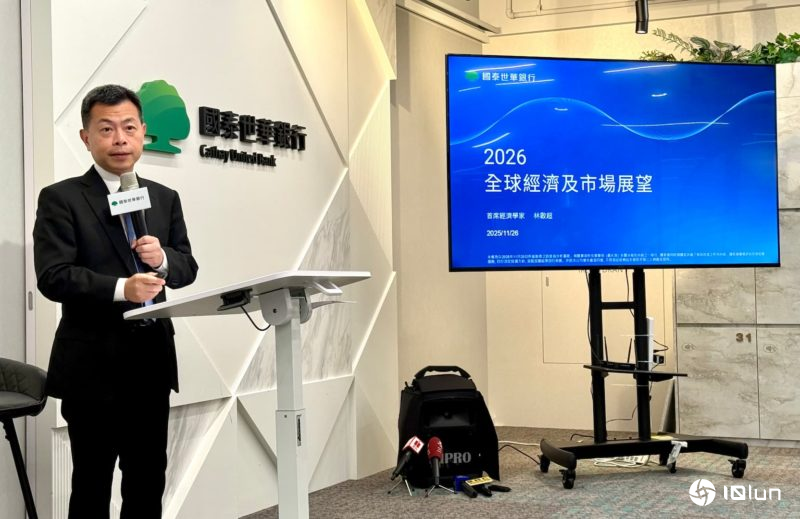 国泰世华估日央将升息终结日元贬势!林启超:明年台股不会线性到3万点