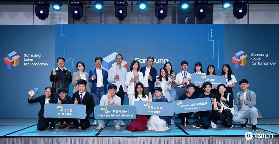 三星Solve for Tomorrow决赛揭晓：智能餐具、可变辅具与AI心电图系统展现可持续发展解决方案
