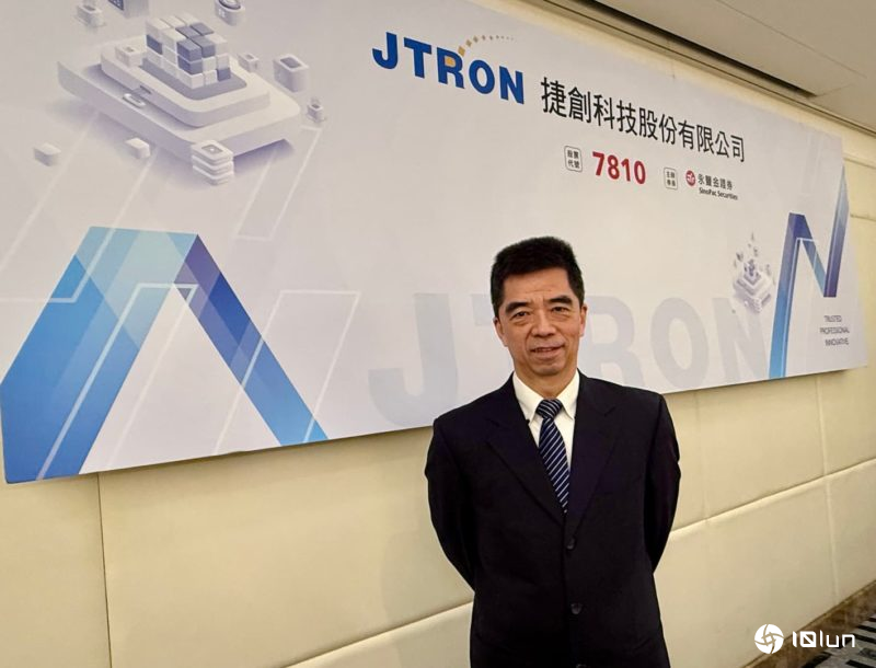 AI自动化设备装机需求非常强劲！捷创科技预计12月底挂牌上柜