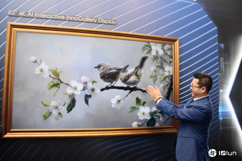 全球首创85英寸“声动艺屏”显示器肯定，群创再获台湾精品奖