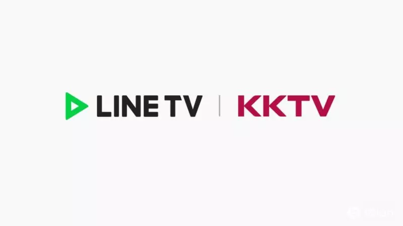 流媒体平台LINE TV整合KKTV，用户可无痛转移（更新）