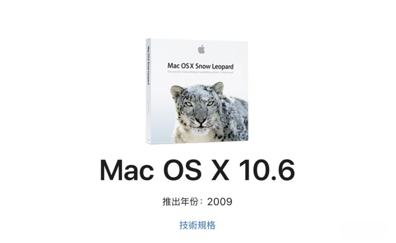苹果押注AI与系统品质双主轴，iOS 27复制Snow Leopard路线