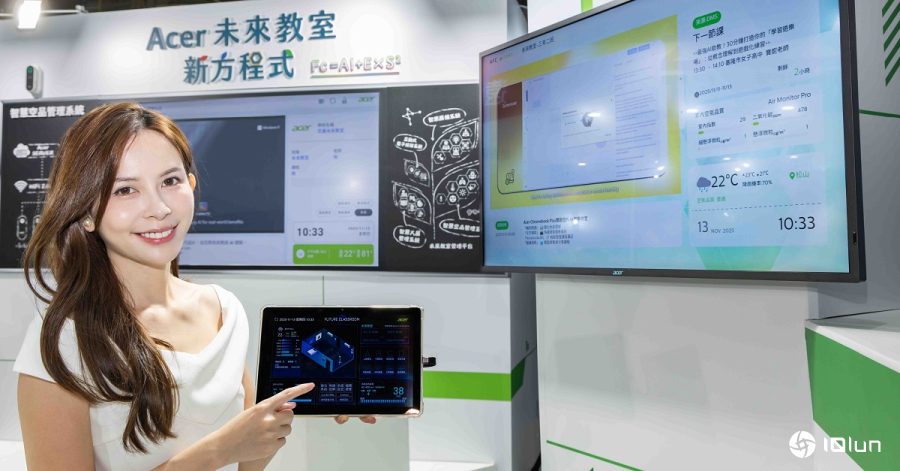 宏碁展出“可持续发展智能教室”方案！集成AI、软硬件与云计算，带你体验未来教室