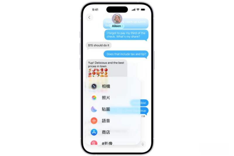 跨平台通信安全拉警报，美联邦机构建议弃用iMessage改用加密App