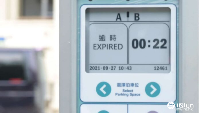 咪表够钟险被抄牌 好心人帮手入表Threads令两者再相逢