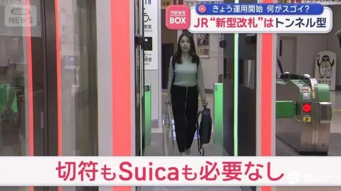 日本JR隧道形入闸机 免车票, Suica事先登录后可人脸过闸