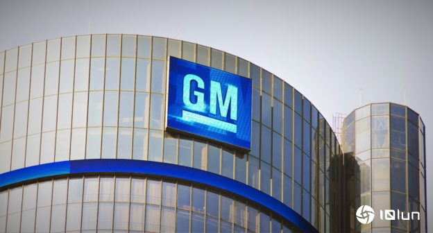 路透：通用汽车要求零件供应商撤出中国供应链