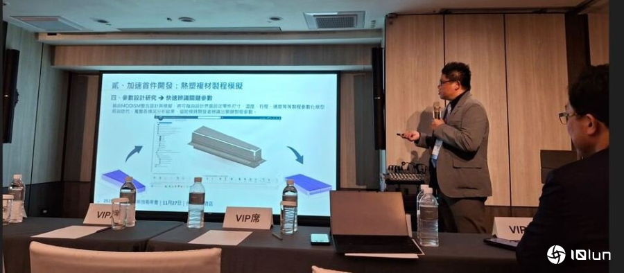 汉翔工业实现可持续发展及智能制造转型的关键，以设计模拟找出关键制程参数，结合AIoT产线监测管控品质