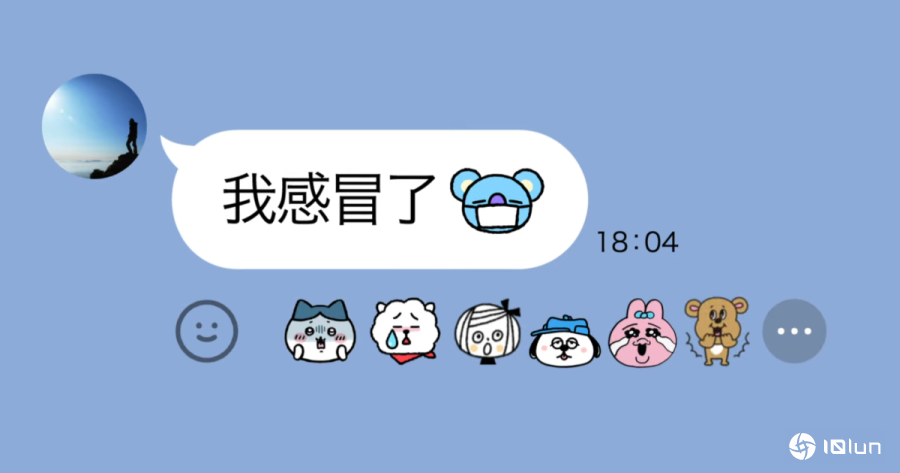 解锁LINE表情回应！贴图自由选，聊天室互动更爆笑！