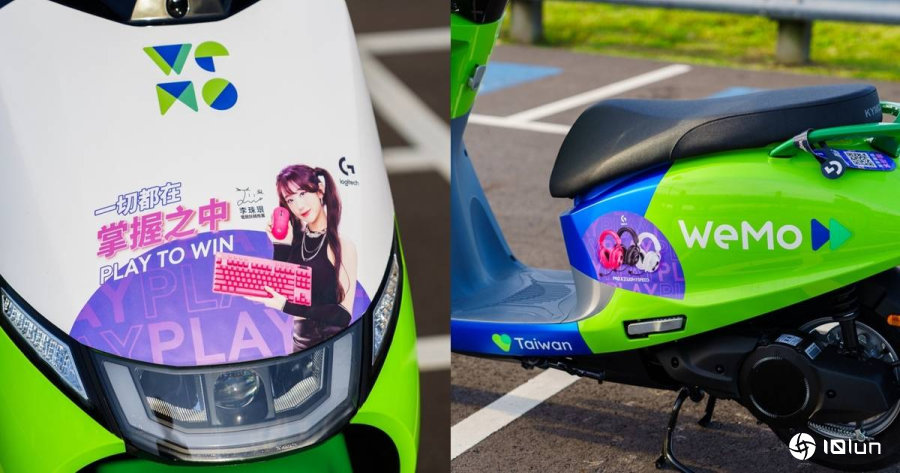 Logitech G携手WeMo推出“电竞骑士任务”活动，参加可抽限量李珠珢（珠珠）与小迪联名好礼