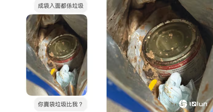 Carousell骗案再现　女子HK$190买猫粮收腐烂垃圾