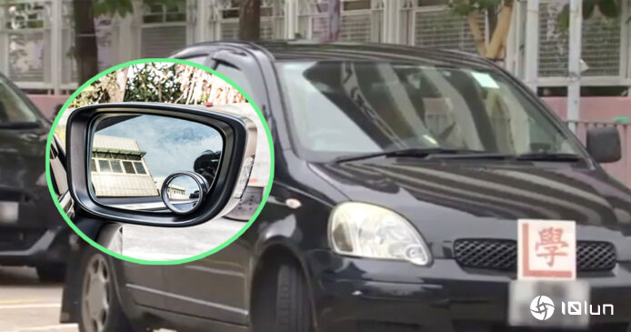 考车牌将禁“插件”辅助 禁用标记、辅助镜 考生泊位调头难度升