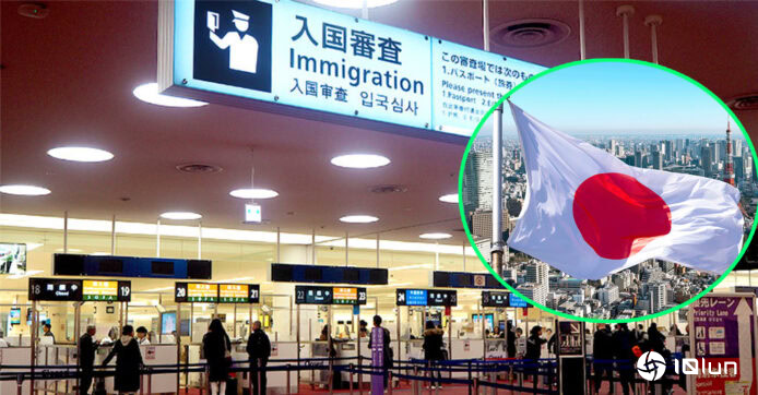 日本拟推网上审查制度 免签入境前需要审查2028年起收手续费