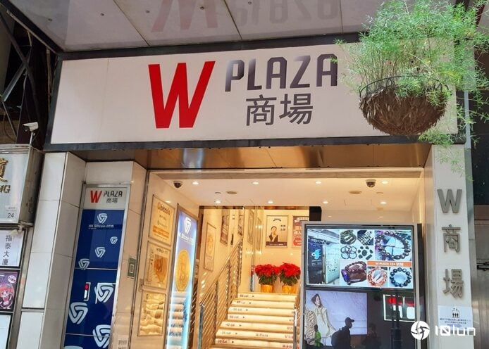 旺角加密货币店遇劫险遭抢掠 店东徒手抵抗保不失