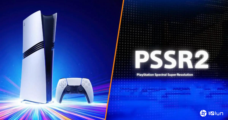 PS5 Pro核心技术PSSR 2细节流出！画质传将迎来“有感巨变”