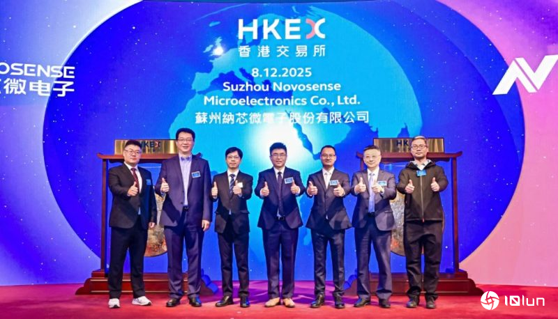 纳芯微今港股上市“破发”，午盘暂跌6.6%