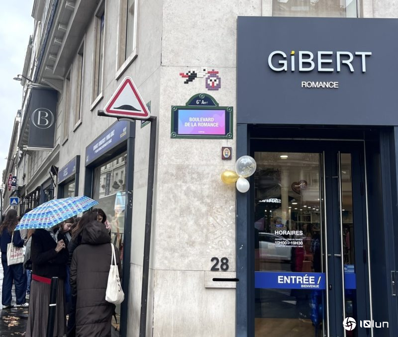 恋爱脑拯救法国出版业，巴黎最大浪漫书店开幕