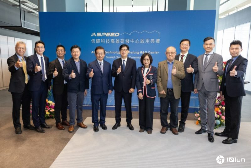 信骅科技宣布激活高雄研发中心，布局南北双引擎加速创新