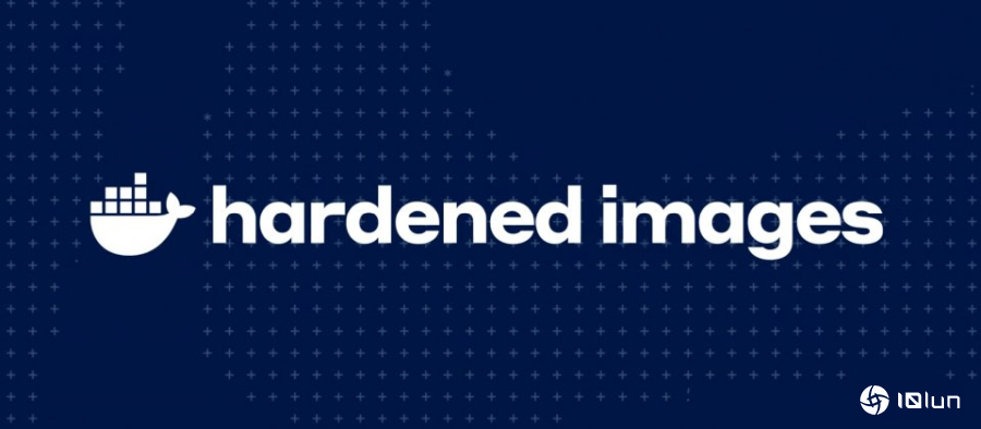 Docker开源DHI安全强化镜像文件，主打透明披露CVE与供应链可验证