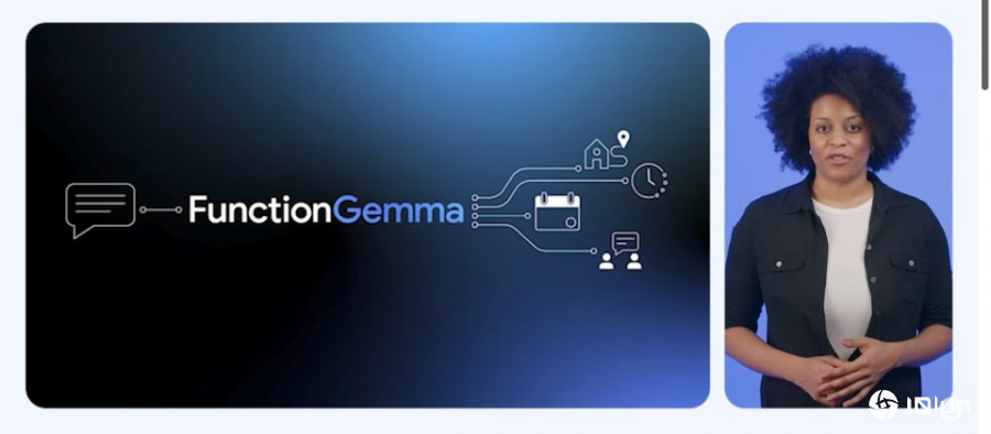 Google推出FunctionGemma小模型，公开训练配方主打本机工具调用