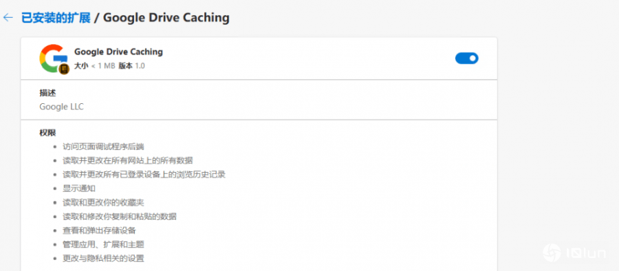 文本编辑器EmEditor官网安装文件遭动手脚，第三方指以浏览器扩展组件创建持久化