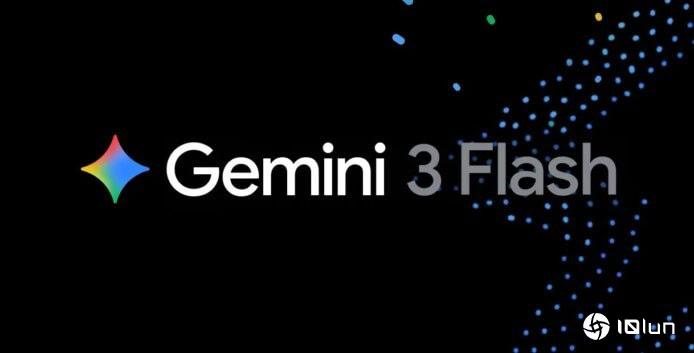 Gemini 3 Flash速度快3倍成本大减 增视频AI分析，实时形象分析