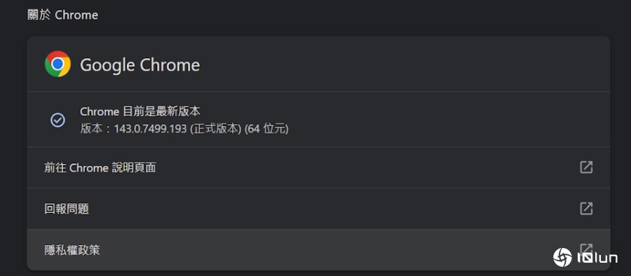 Google修补Chrome高风险漏洞，WebView安全缺陷恐遭滥用