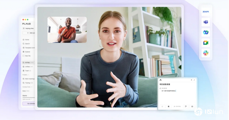 Plaud Desktop登场！免机器人也能录线上会议，重点笔记自动同步