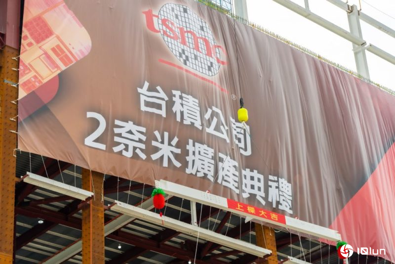 台积电2纳米产能年底力拼14万片，几乎看齐3纳米产能