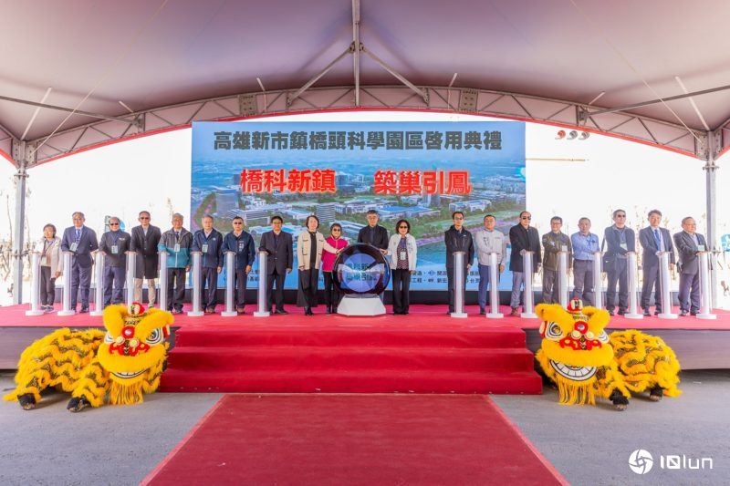 桥头科学园区激活，估创超过万就业、年产值1,800亿元