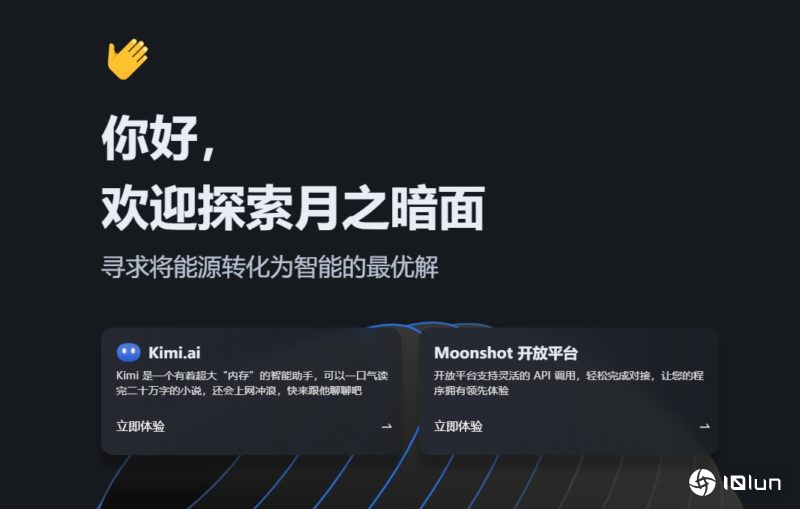 月之暗面C轮募集资金5亿美元、估值飙至43亿美元